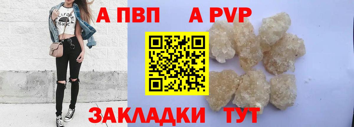 A PVP мука Уварово