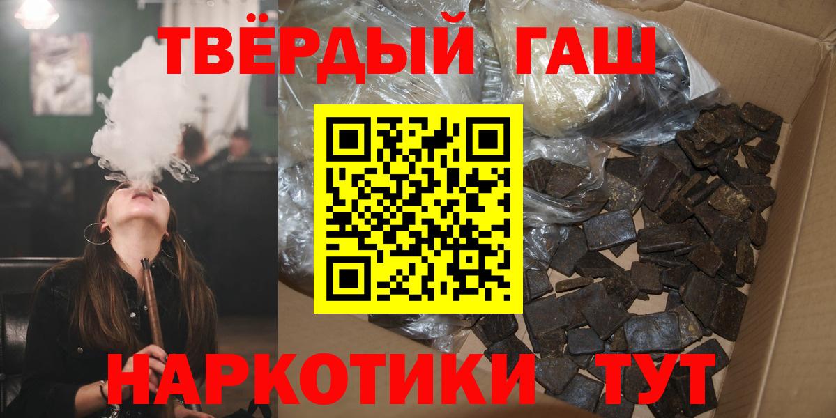 ГАШ Premium Уварово