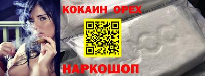 гидра Бугуруслан