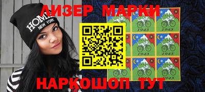 синтетический гашиш Будённовск