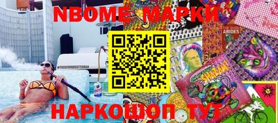 гидра Бугуруслан