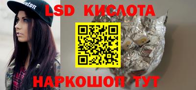 гидра Бугуруслан