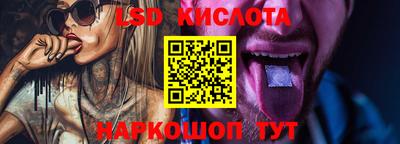 синтетический гашиш Будённовск