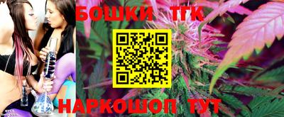 синтетический гашиш Будённовск