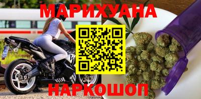 синтетический гашиш Будённовск