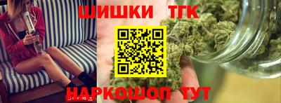 синтетический гашиш Будённовск