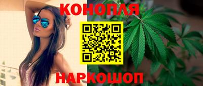 синтетический гашиш Будённовск