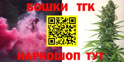 PSILOCYBIN Бузулук