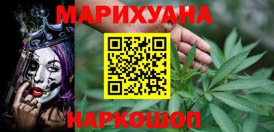 гидра Бугуруслан