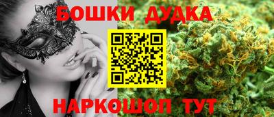 гидра Бугуруслан