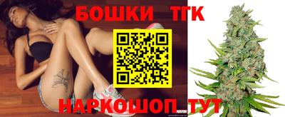 синтетический гашиш Будённовск