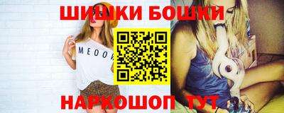 гидра Бугуруслан