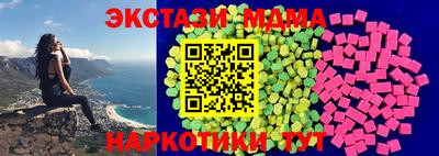 синтетический гашиш Будённовск