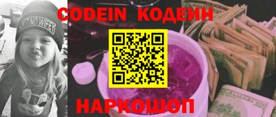 синтетический гашиш Будённовск