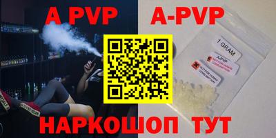 гидра Бугуруслан