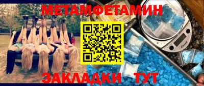 PSILOCYBIN Бузулук