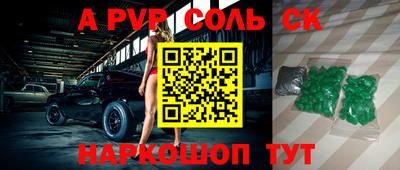 синтетический гашиш Будённовск