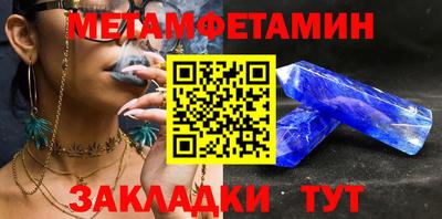 гидра Бугуруслан