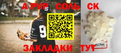 синтетический гашиш Будённовск