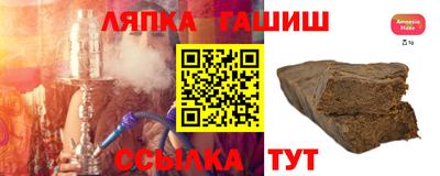 гидра Бугуруслан