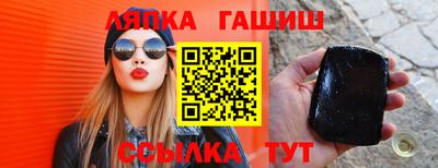 гидра Бугуруслан