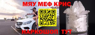 синтетический гашиш Будённовск