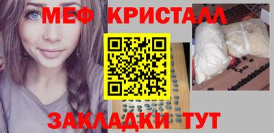 синтетический гашиш Будённовск