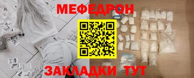 гидра Бугуруслан