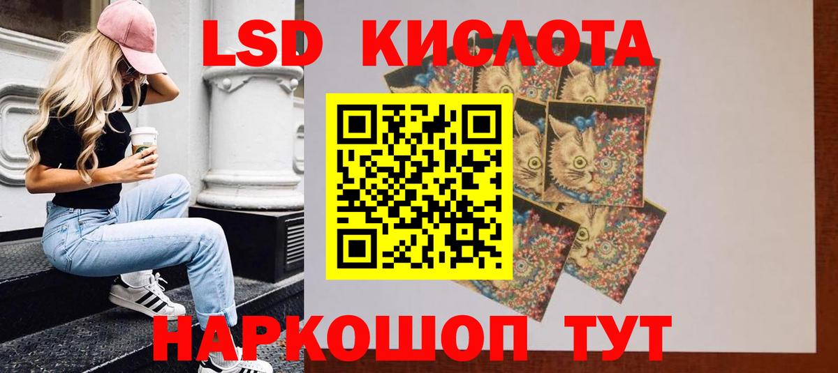 Уварово  LSD-25 экстази кислота  LSD-25 экстази кислота  Вход с VPN 
