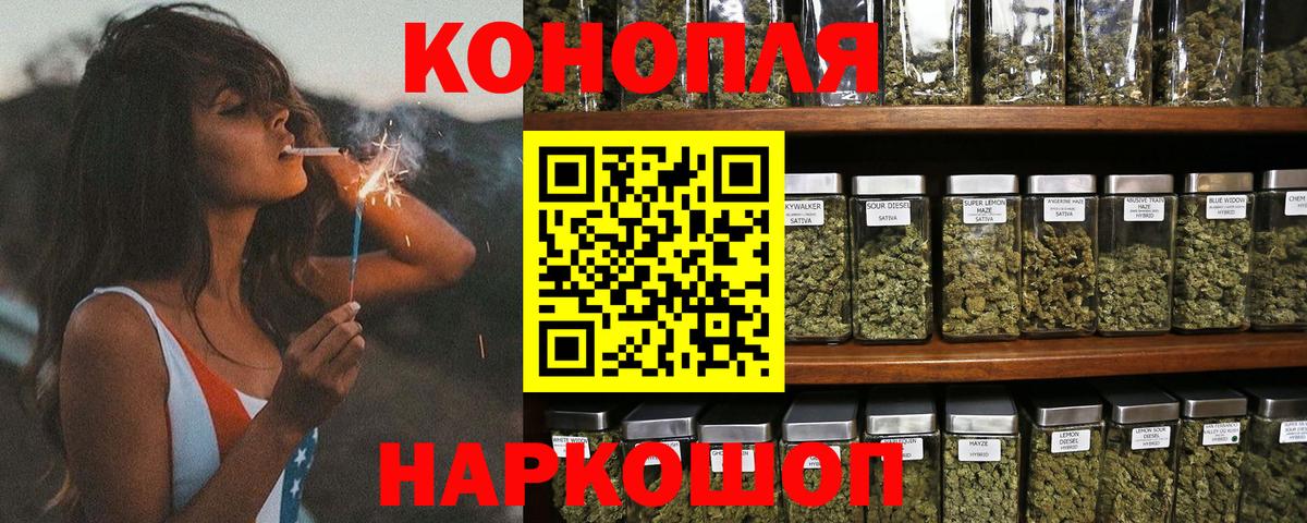 Бошки марихуана OG Kush  Вход с VPN  Уварово  Канабис THC 21%  Бошки марихуана MAZAR 